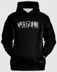 Sukuna Yuji Hoodie • Jujutsu Kaisen