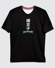 Nezuko Kamado T-shirt • Demon Slayer