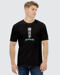 Nezuko Kamado T-shirt • Demon Slayer