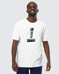 Nezuko Kamado T-shirt • Demon Slayer