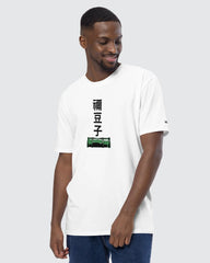 Nezuko Kamado T-shirt • Demon Slayer